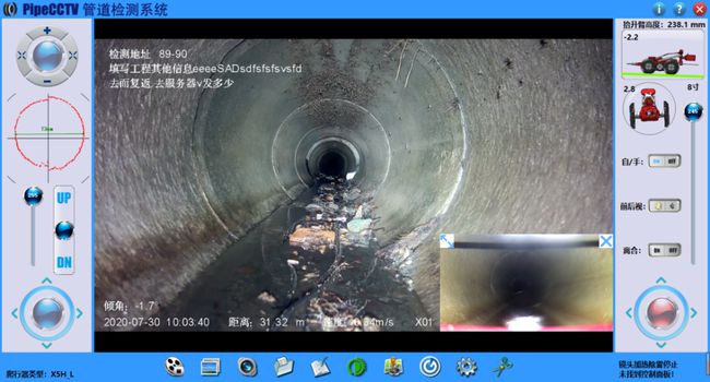 玛纳斯管道CCTV检测专家-炜誉市政工程有限公司