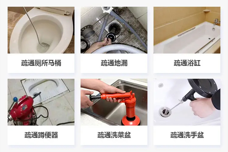 玛纳斯下水道疏通电话【管道疏通】24h专业上门服务
